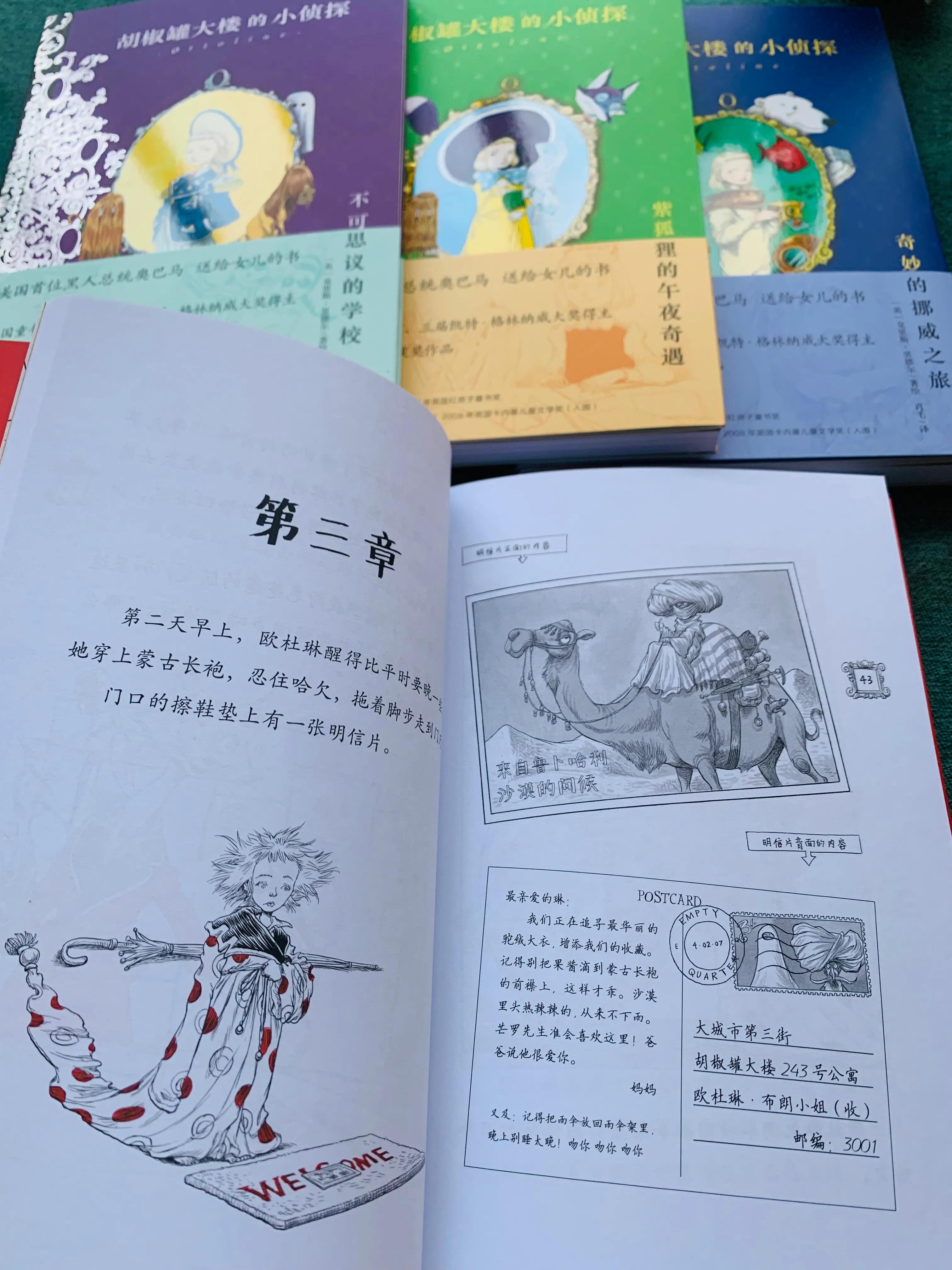 给承上启下的小学三年级孩子的课外读物书单，敬请收藏