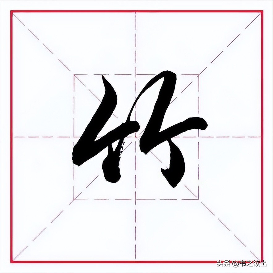 ͷôһ(yi)ͷһ(zi)ʲô-Ʊ֪ʶѧϰ(wang)
