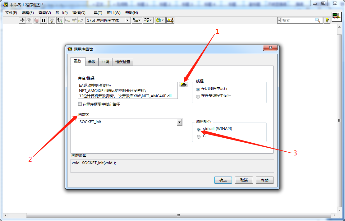 编码器原理、常见接线方法及工业数据采集中的应用（二）