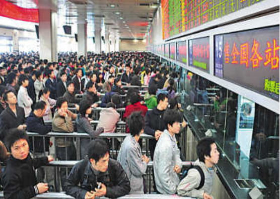 实名制车票,
