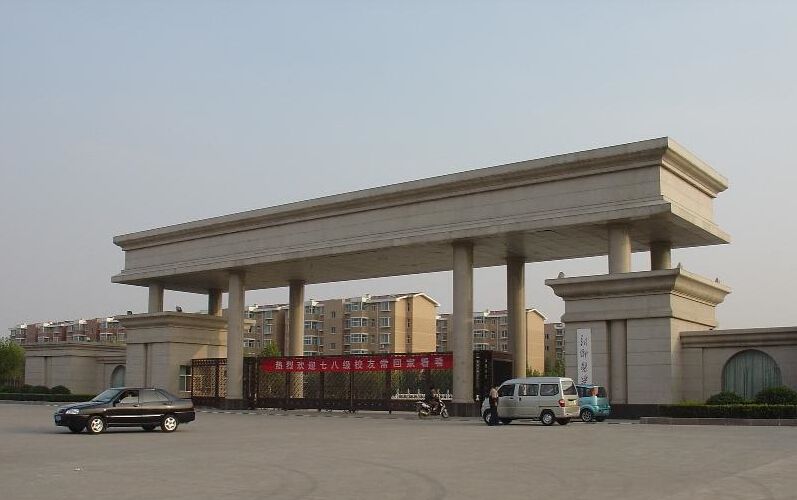 新乡医学院：老牌医学本科的成长烦恼，更名医科大学仍然在路上