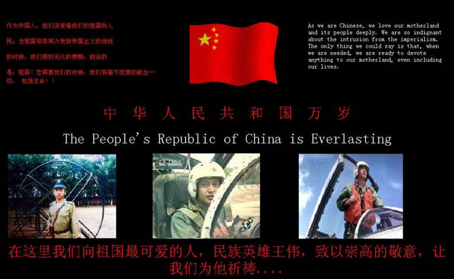 最顶尖的8大黑客，其中一位是中国人，黑进美国官网捍卫国家尊严