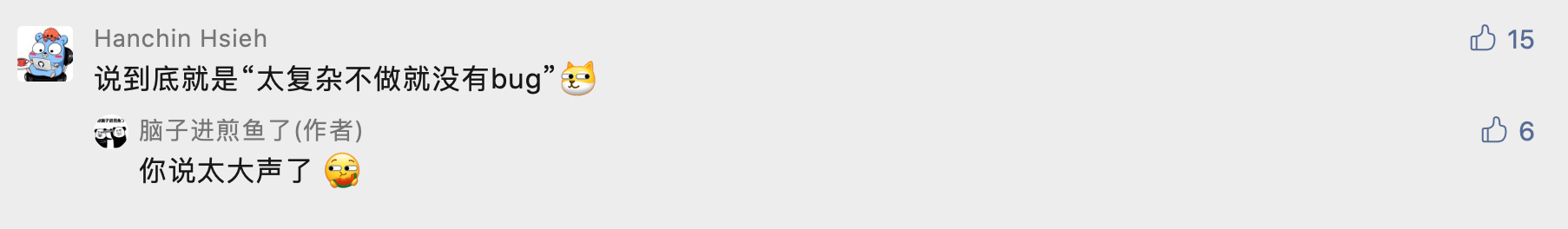 这不会又是一个Go的BUG吧？