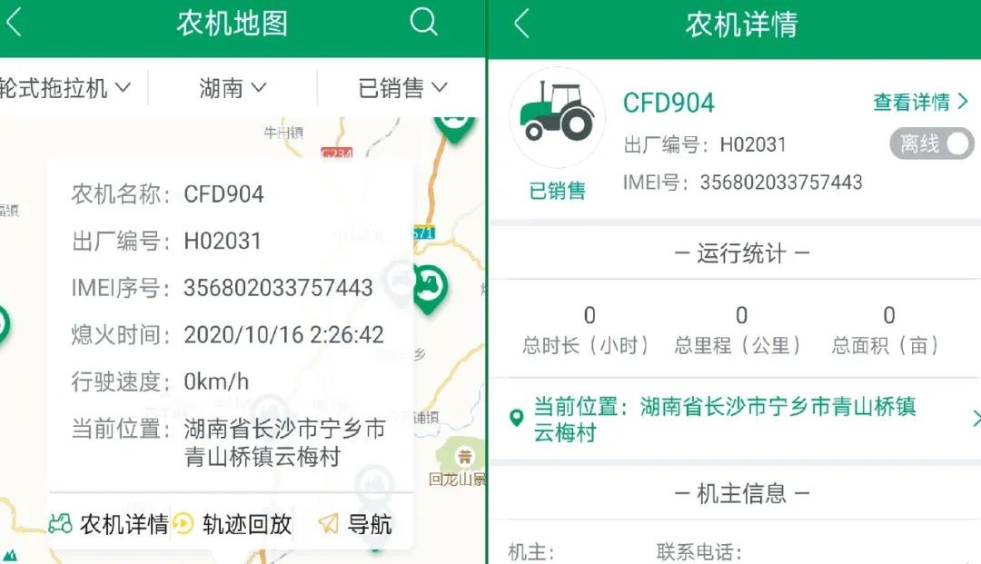 常發(fā)CFF904/1004/1204輪式拖拉機(jī)特性與參數(shù)