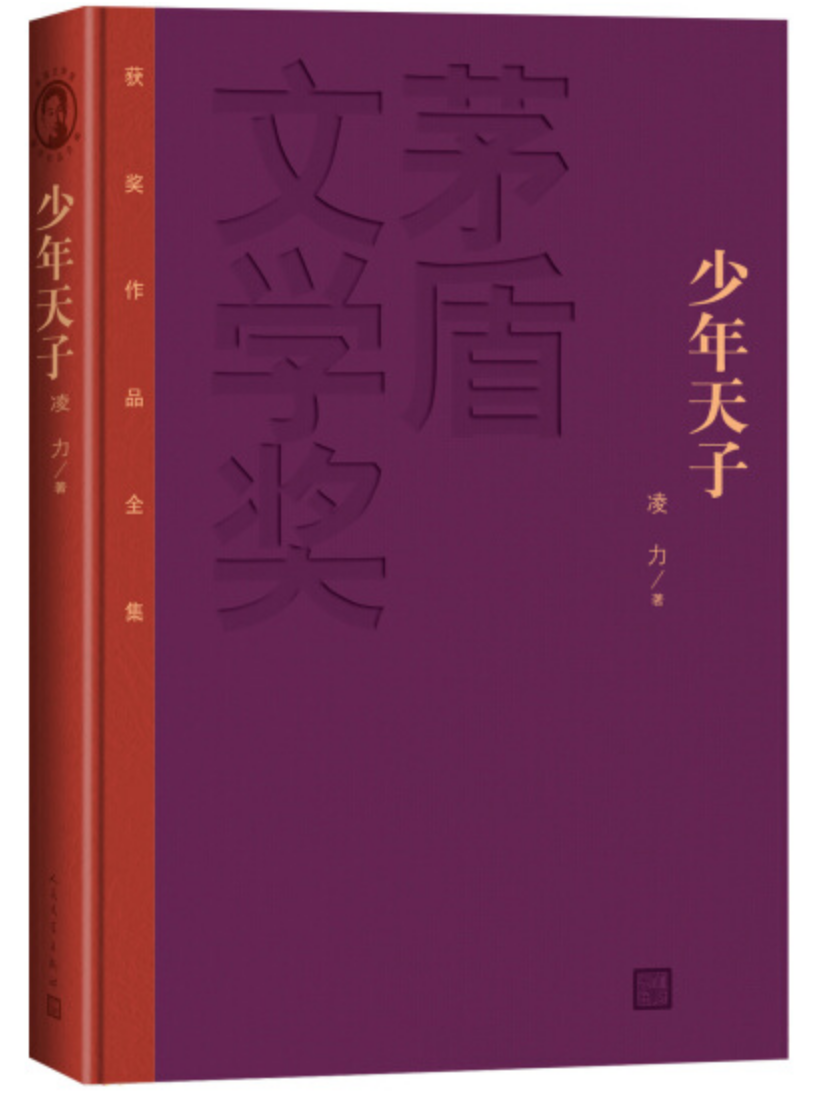 帝都三年级小学生平时都在看什么书？