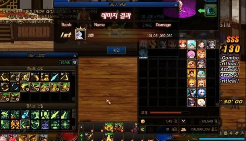 DNF：韩服女魔法师(含缔造)装备流派以及CP选择
