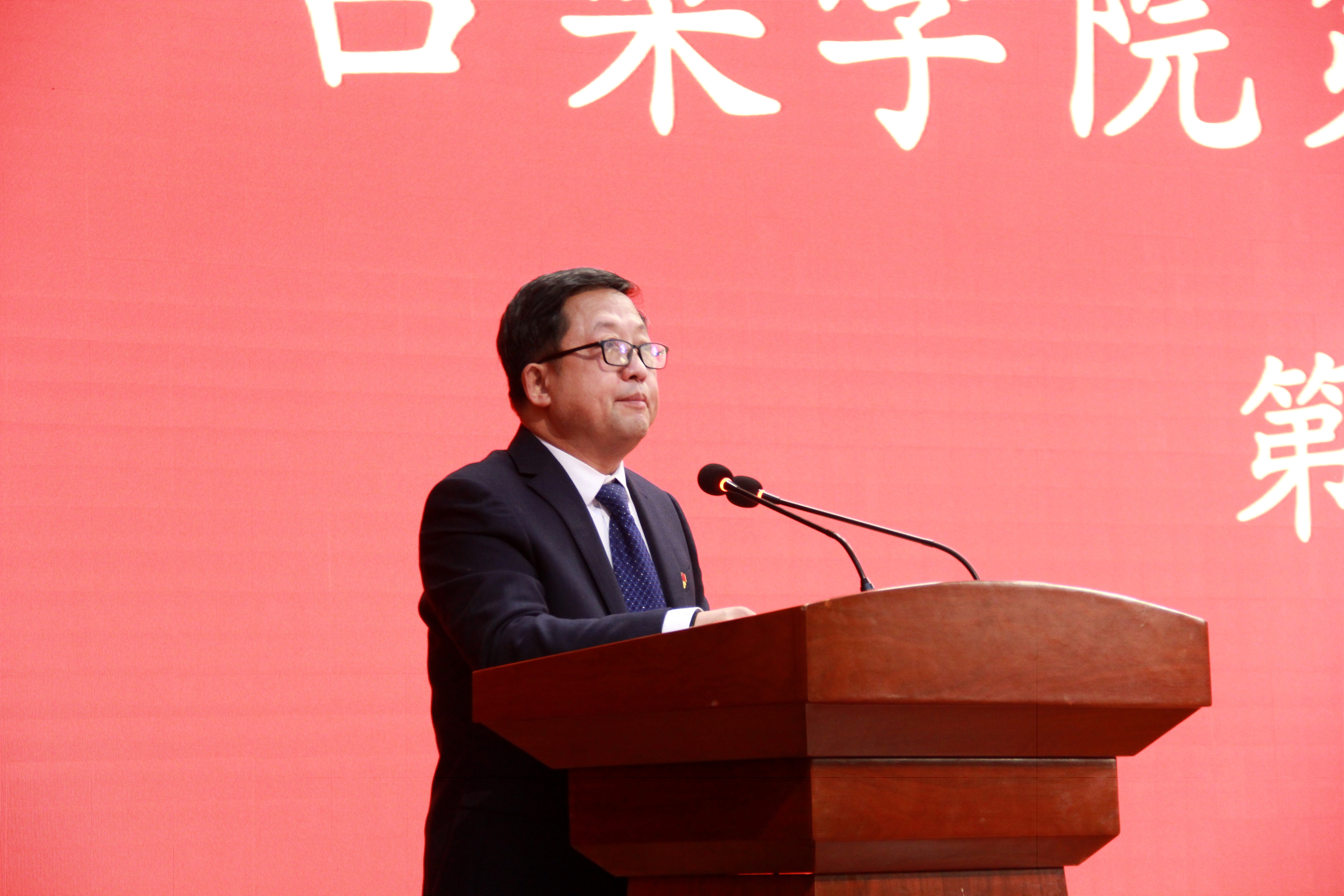 吕梁学院召开第四次学生代表大会