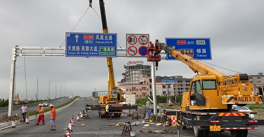 道路交通标志选材和安装注意事项