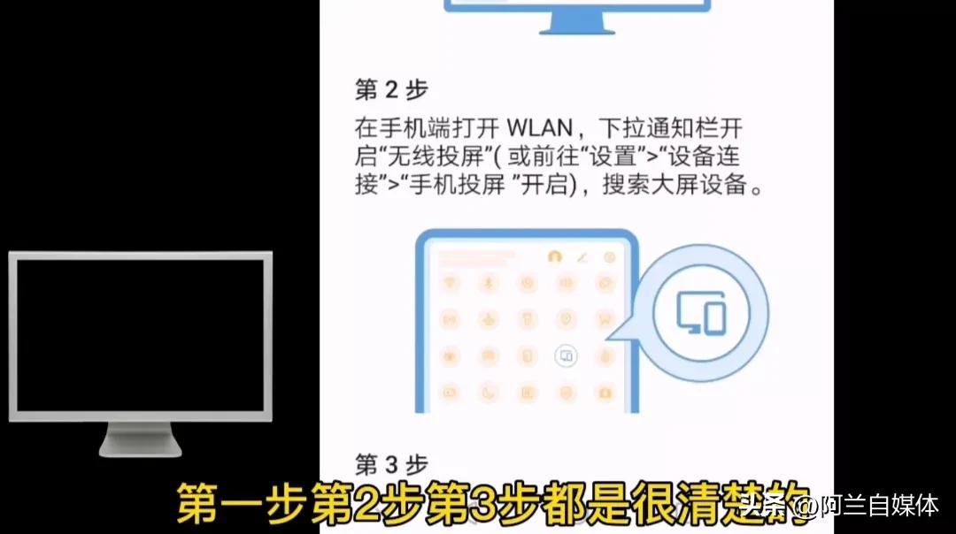 手机怎么看电视(手机如何投屏到电视上？教你三种投屏方法，操作简单一学就会)