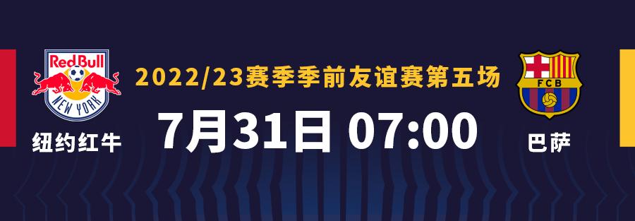 登贝莱复制粘贴梅开二度，巴萨战平尤文