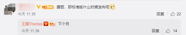 红魔7系列游戏手机发布；OPPO Find X5系列正式官宣