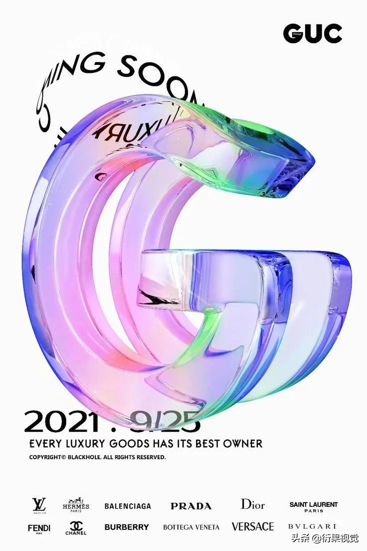 13種當下正火的設計風格，潮爆了