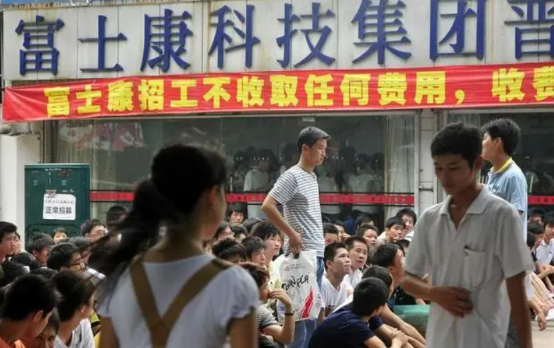 富士康撤离已经开始,120万员工何去何从?比亚迪能否撑起就业