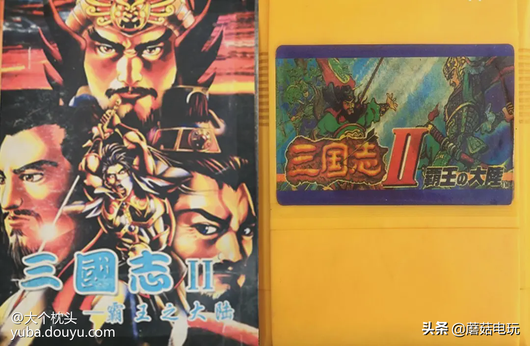 fc游戏《三国志霸王的大陆》修改心得