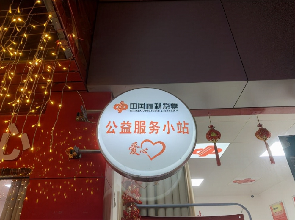 随州管理站多措并举为投注站排忧解难