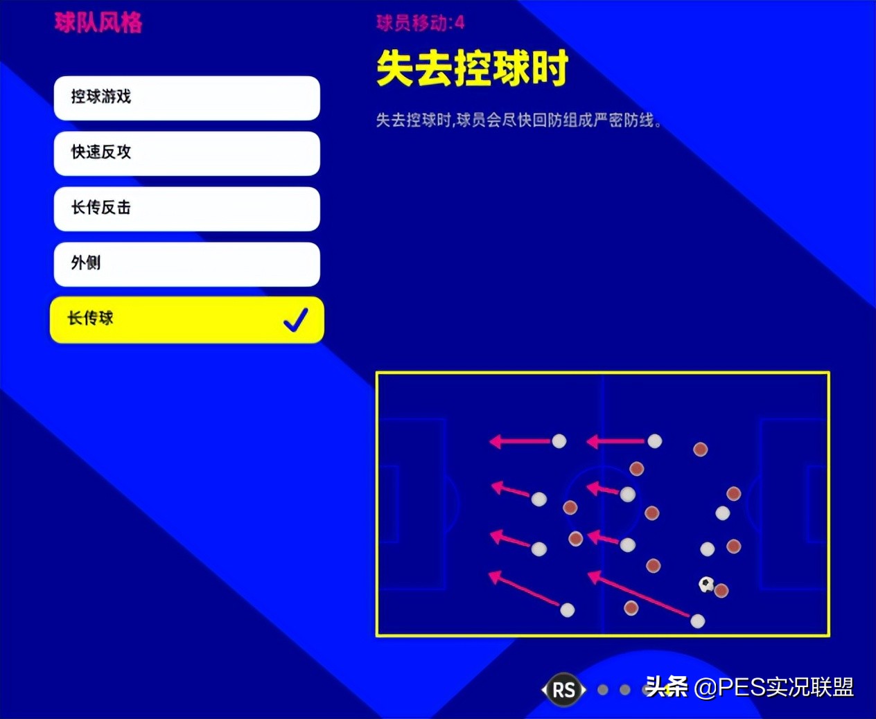 克洛普实况足球如何(新赛季热门教练推荐！国服手游大更前建议提前入手的教练盘点)