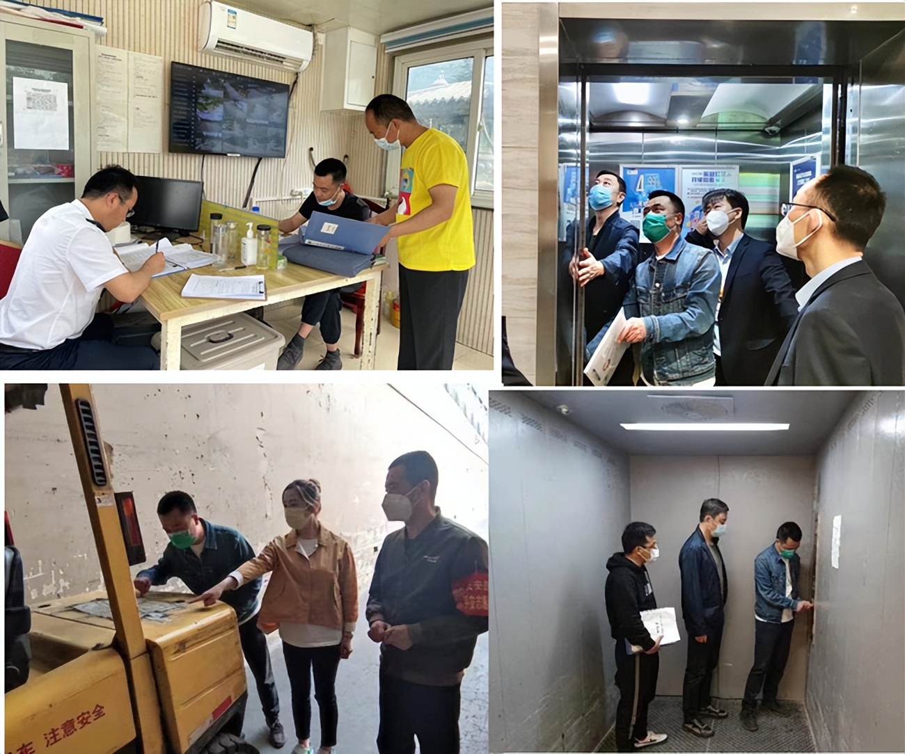 �ػ���ȫ �������ж�