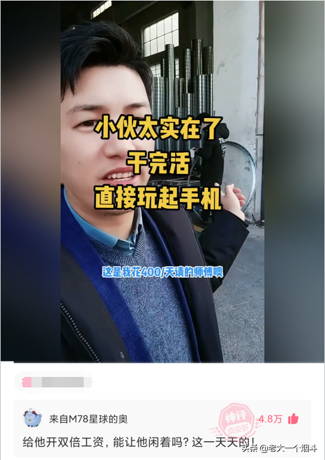 神回复：第一次收到这样的红包，彩礼满30W减1000