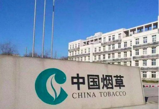 “中国烟草”的待遇有多好？六险二金正式编制，年薪超过6位数