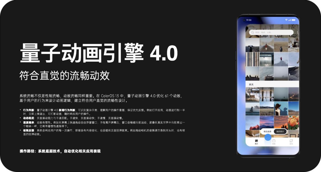 怎样删除屏幕空间(「IT之家评测室」ColorOS 13 详细体验报告，灵动流畅，贴心好用)