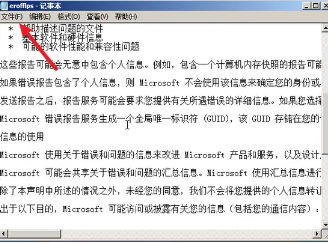 如何破解电脑密码呢不用U盘win10，如何破解电脑密码呢(不清理密码)