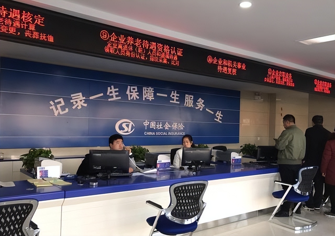補(bǔ)繳行不通了？2022年社保迎來(lái)“新調(diào)整”，斷繳的處理方法來(lái)了