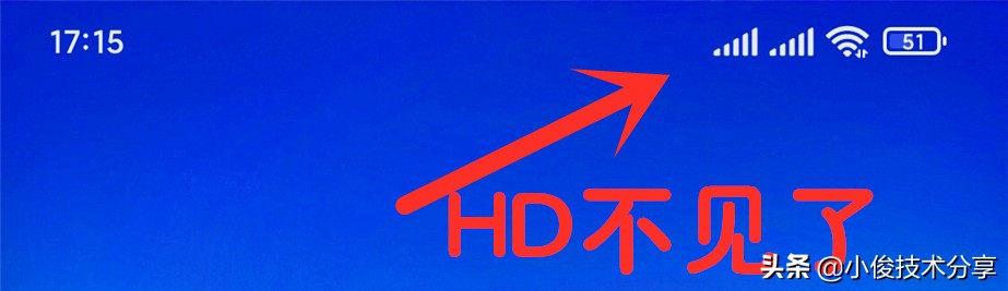 手机上的hd怎么关闭，手机显示的HD是怎么回事？