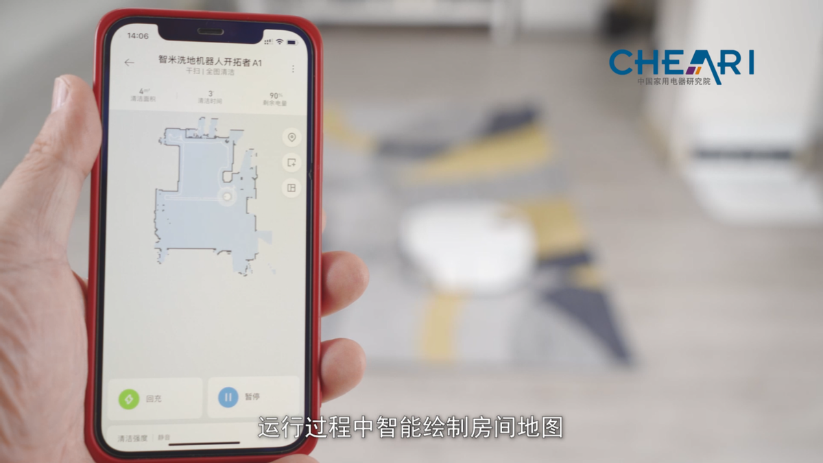“活水洗地”黑科技 智米洗地机器人开拓者A1评测