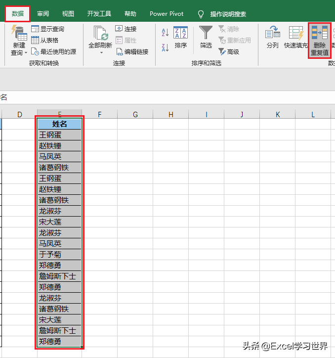 求加权平均值，不会有人用 Excel 做算数吧？明明一个函数就能搞定