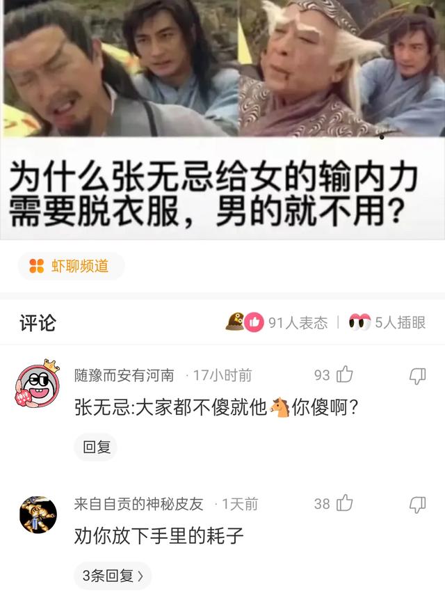 “没有买卖，就没有伤害！”让我以后怎么正视巧克力？哈哈哈