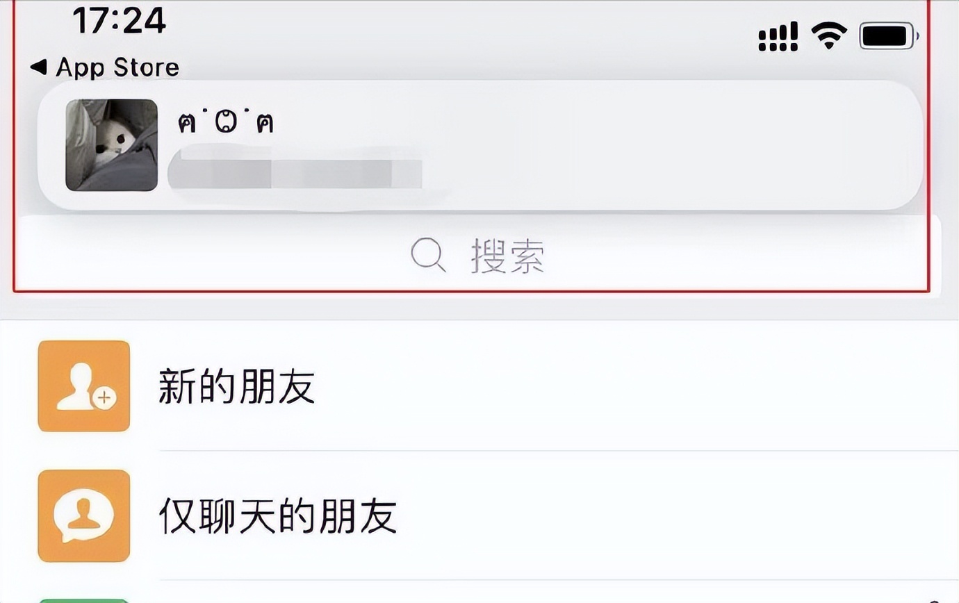 微信打开时支持消息通知横幅：可在横幅中直接查看和回复消息