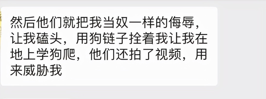 15岁少女借住男友死党家 吸完笑气告他硬上！“笑气”有多危险？