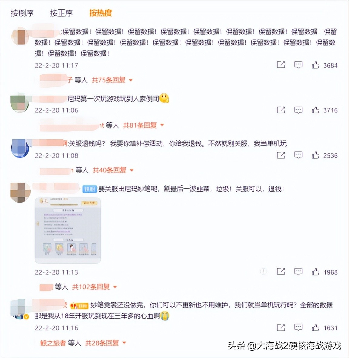 此前，腾讯人气手游宣布停服！没想到一个月后竟然又回来了