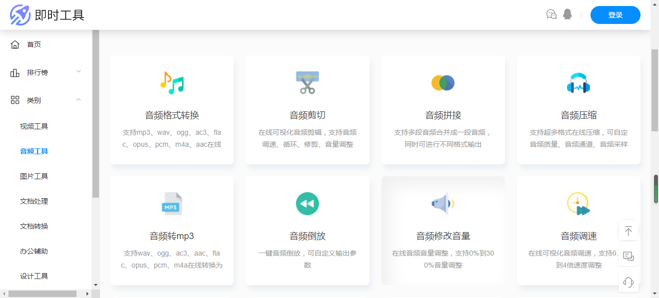 你見過這么強(qiáng)大的工具箱網(wǎng)站嗎