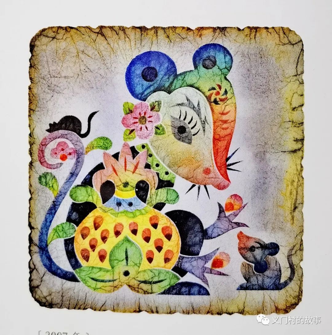天开福鼠兆丰年 赏邮（鼠）话鼠（图）