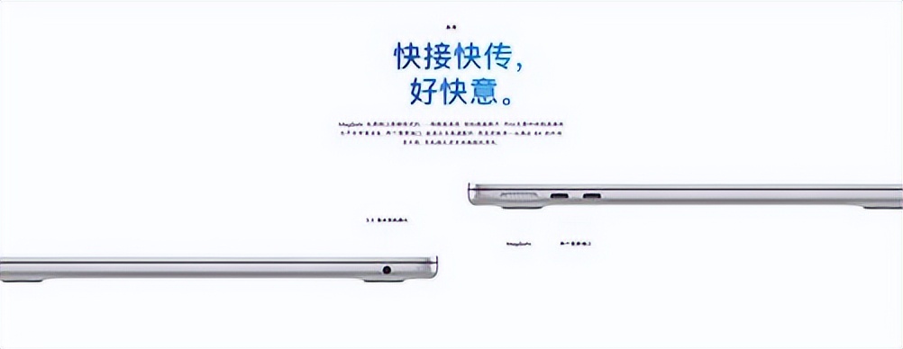 苹果电脑的接口种类为什么这么少？