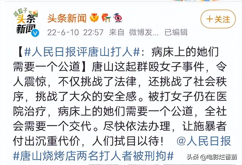 娱乐圈怒了！张大大怒斥凶手打响“第一枪”，韩红发出灵魂叩问