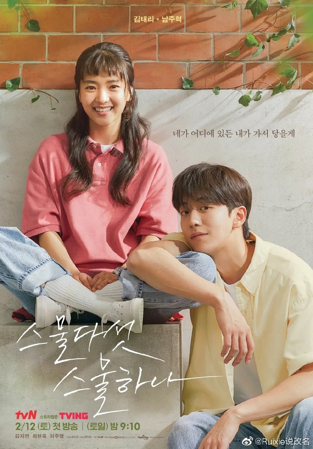 学校2015男二号（兼具邻家男孩与王子气质）