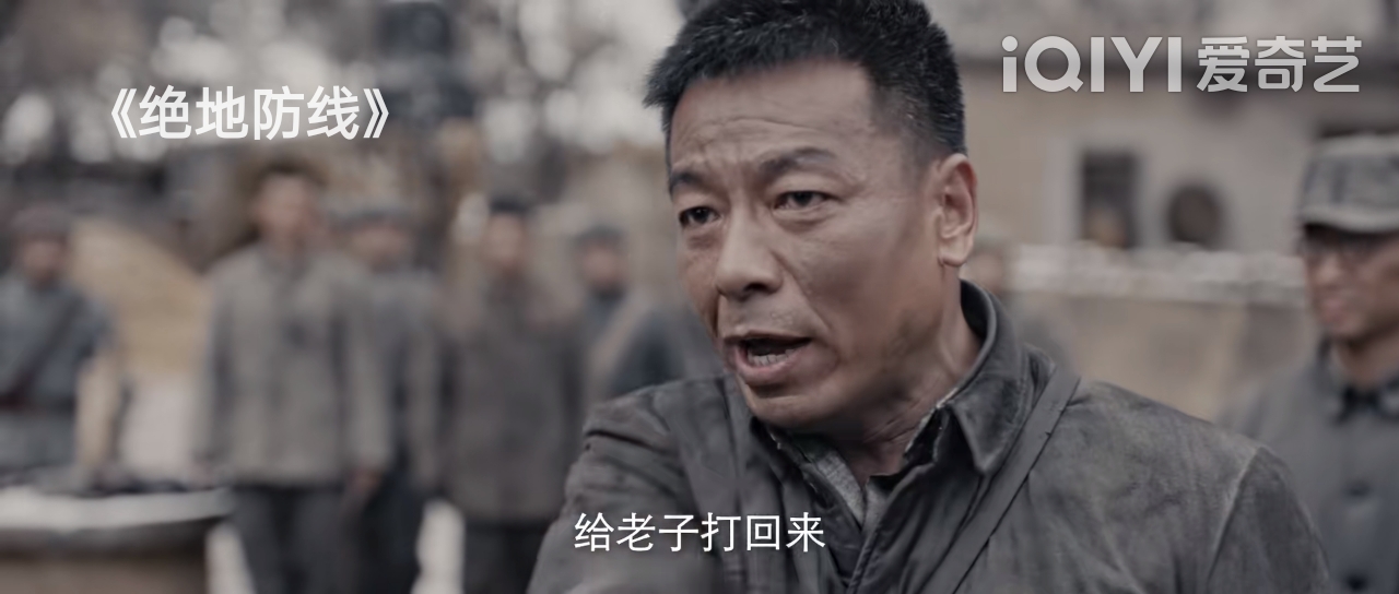 本以为是烂片，《绝地防线》开播就榜一，王挺又抓到战争片王炸？
