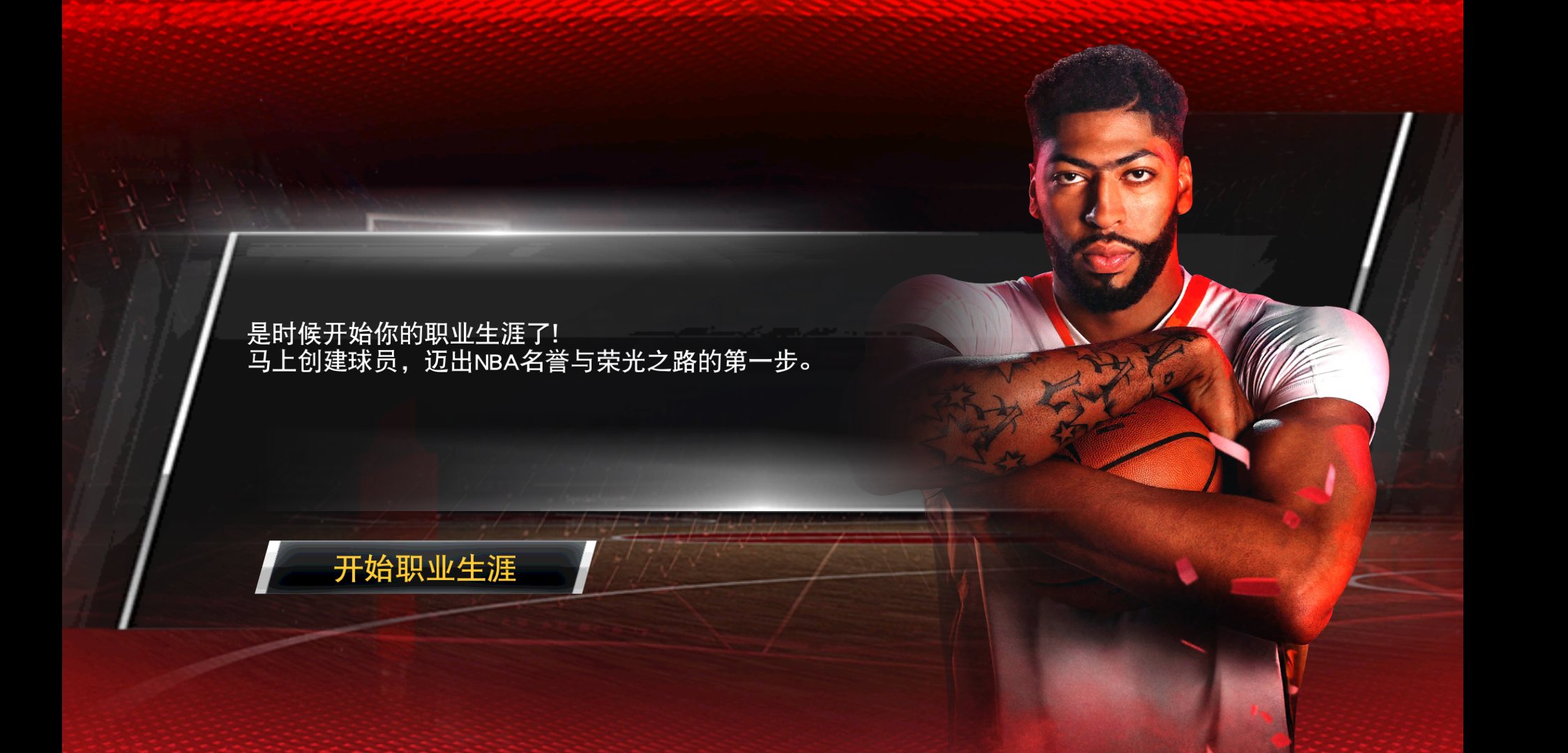 手机nba2k20怎么花式运球(手机上尽享经典2K篮球世界)