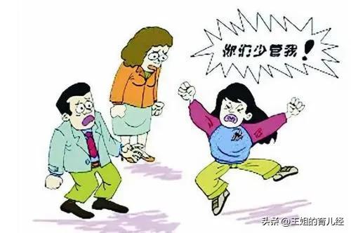 孩子不听话叛逆怎么办（孩子叛逆了，怎么办？三个绝招教你征服叛逆青春期的孩子）