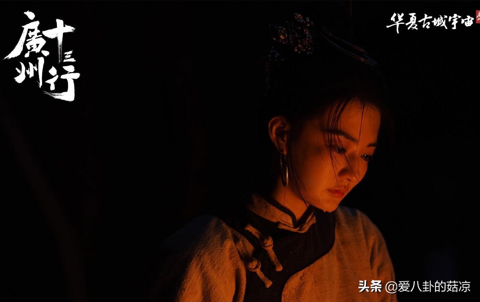 新古装商战剧来袭，朱亚文、俞灏明主演，众星云集，剧照引人期待