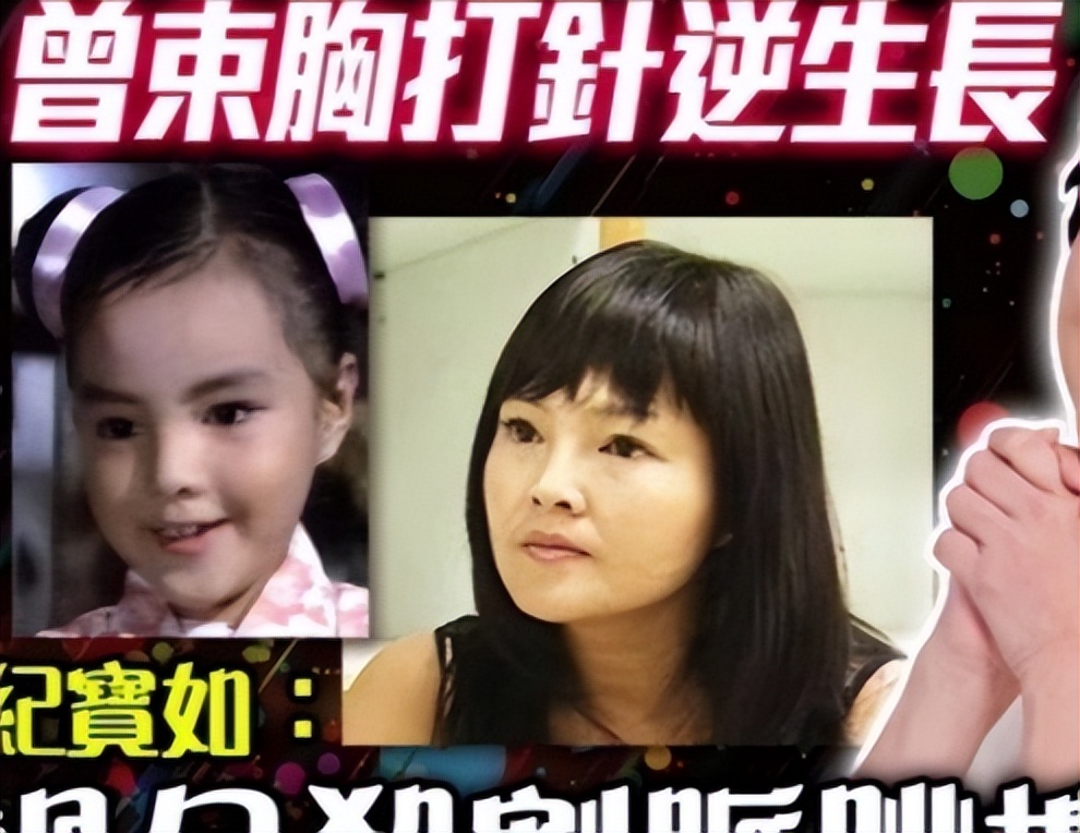 盘点那些被资本毁掉的童星，年纪轻轻身患绝症，还被注射抑制针