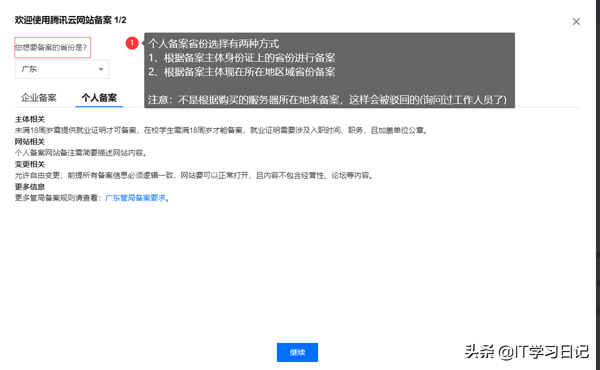 域名备案收费吗,域名备案收费吗?