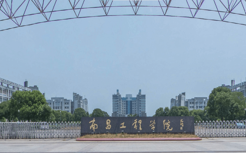 南昌工程学院积极争取升格为南昌工程大学，该校定向培养直招士官