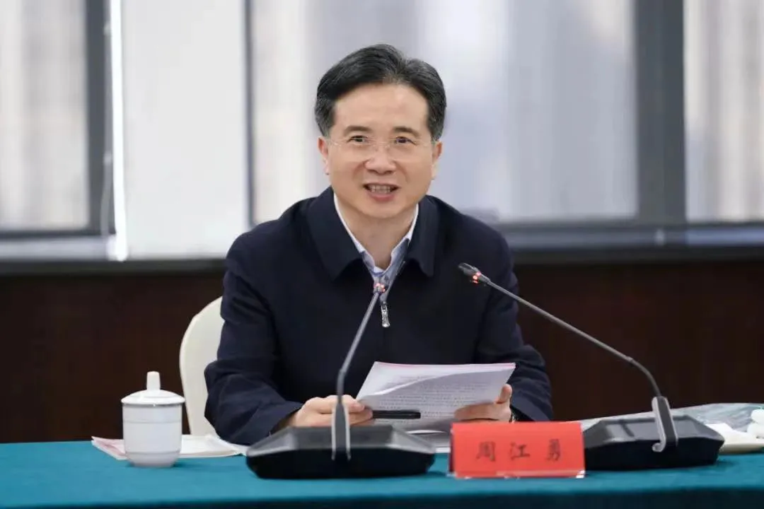 被拿下3个月后，“老虎”周江勇又有了一个新消息