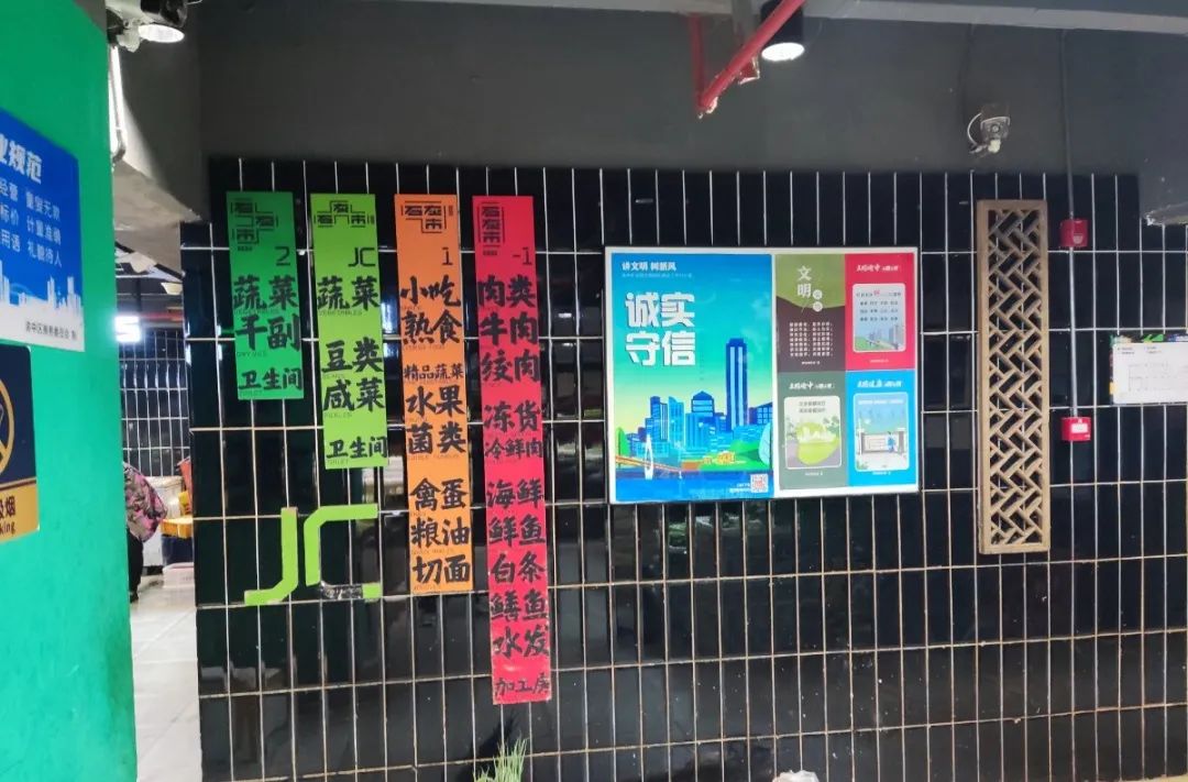 高品质市场如何打造核心竞争力？看重庆超人气文旅菜场进阶之路