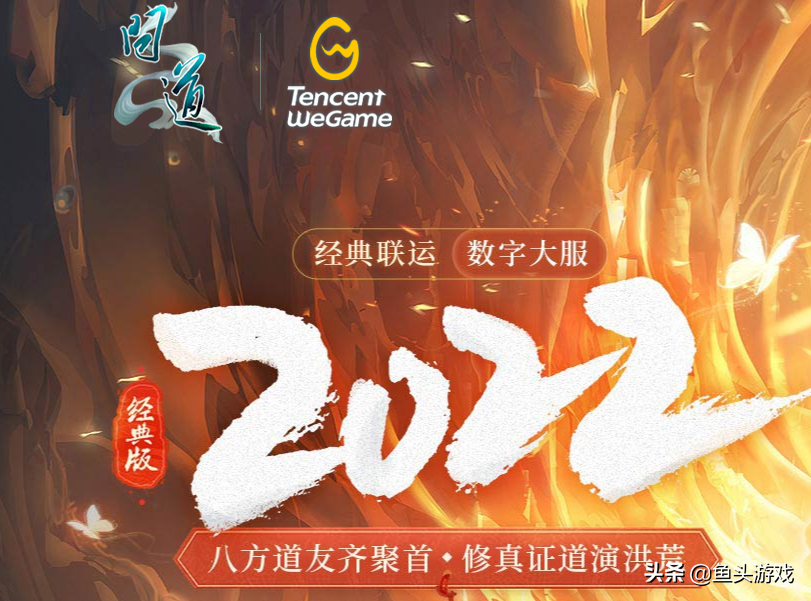 2022年1月游戏新服推荐，可玩可搬