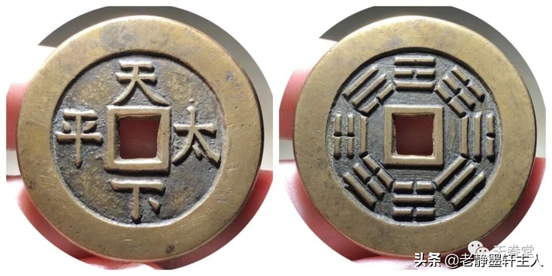 2022年4月古钱币行情及成交欣赏