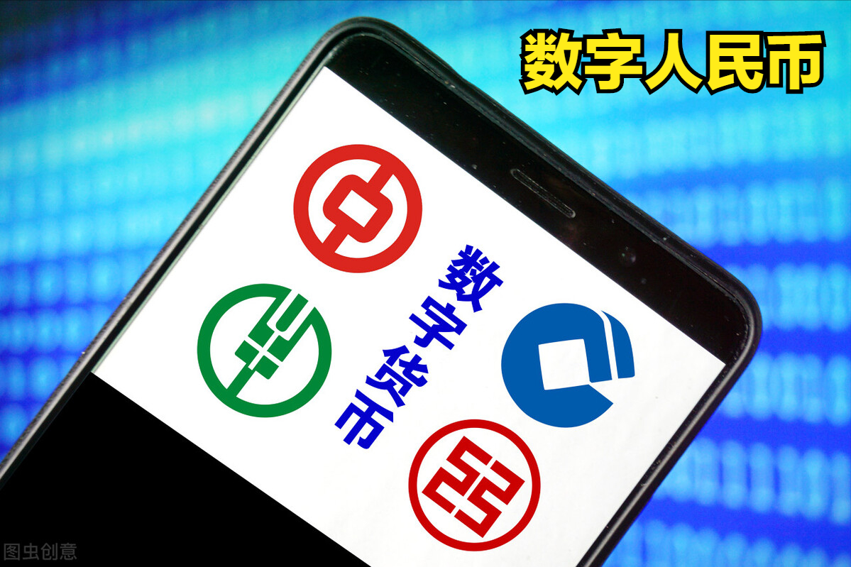 数字人民币究竟有什么特点？第三批城市试点开启，其优势在哪里？